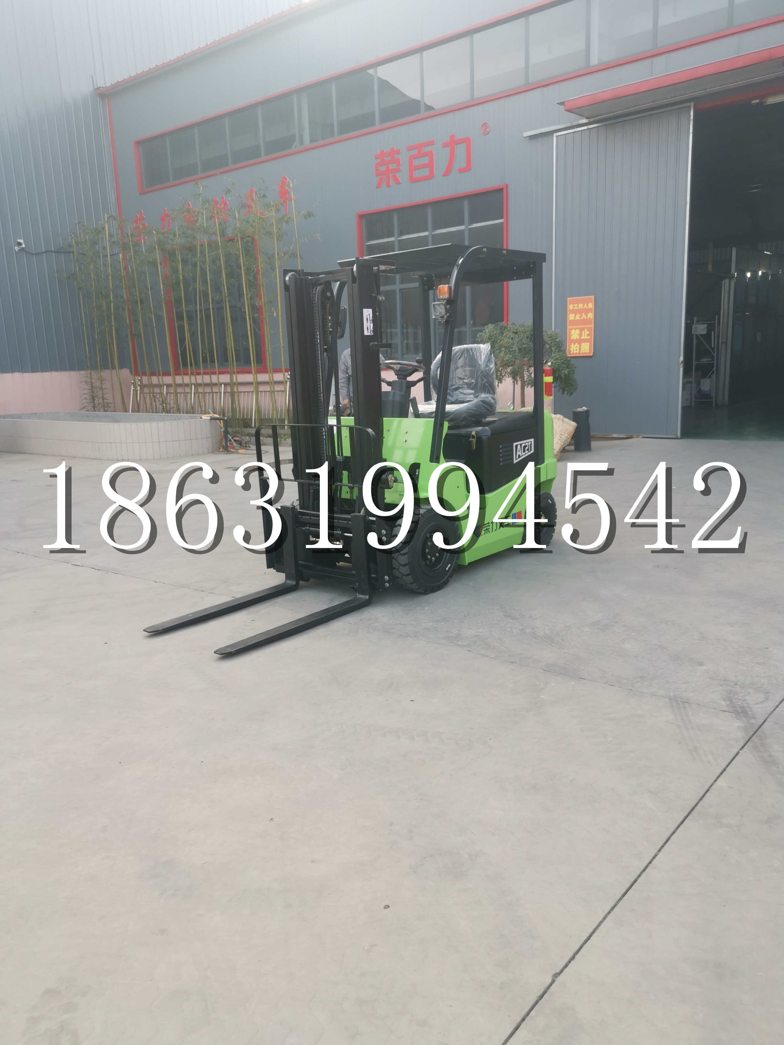 伊吾县优程2.5吨站驾式全电动液压搬运车3吨电动叉车锂电池托盘铲车地牛