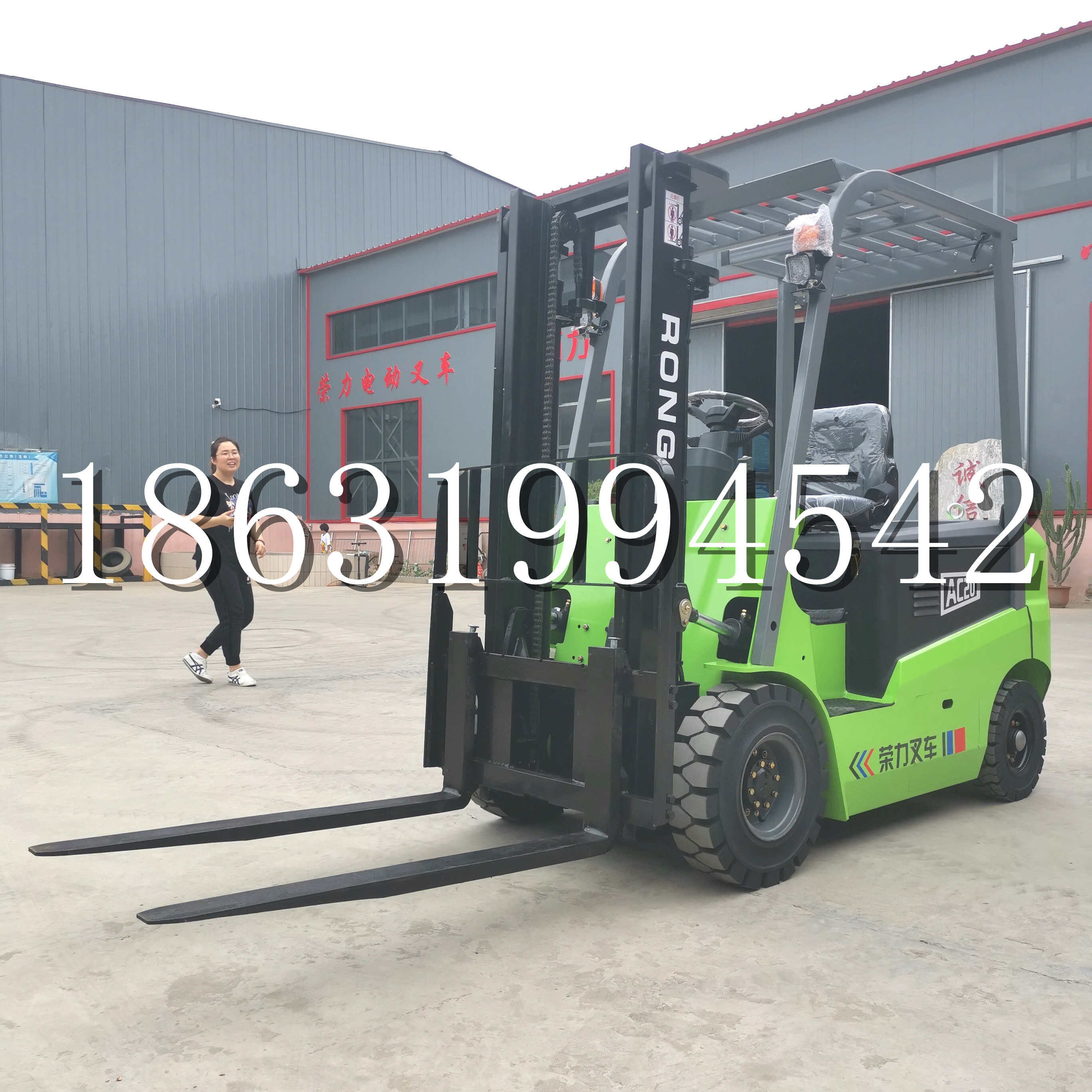 伊吾县上海申叉站驾式全电动叉车堆高车半1吨小型2吨全自动液压搬运托盘